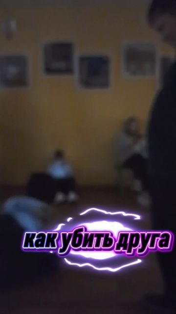 когда друг здаровается