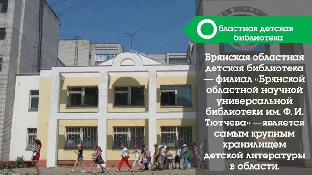 Люблю я город свой родной