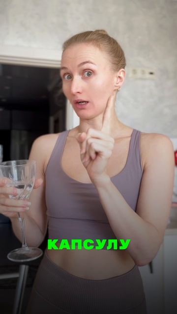 Как легко проглотить БАД или как его безопасно дать ребенка