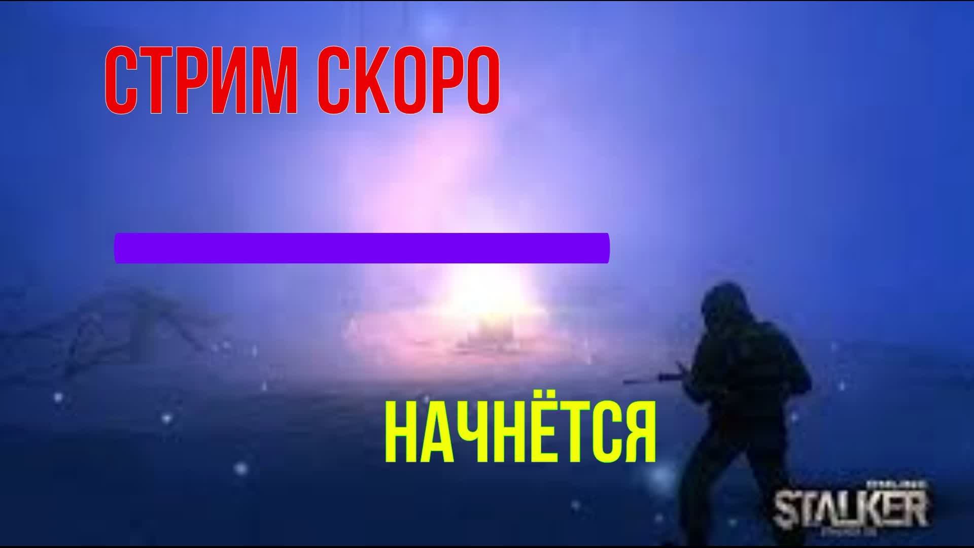 👉Письма Митьку и Диогену 🌟Сталкер онлайн🌟stayout 👍