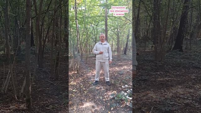 Энергетика, работа психокинетическим ножом. очищение себя и пространства, оздоровление, поиск себя