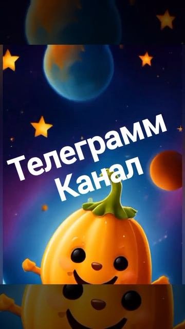 Превью моего канала