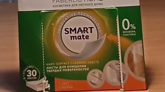 #Салфетки для дома#Фаберлик#