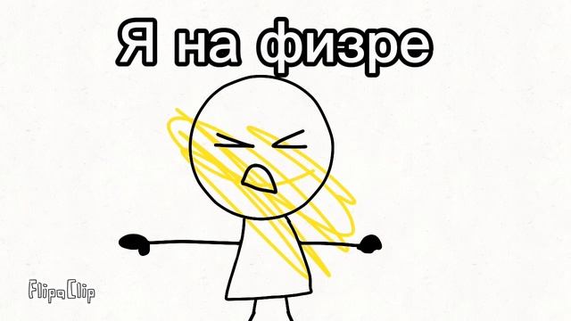 Жиза?