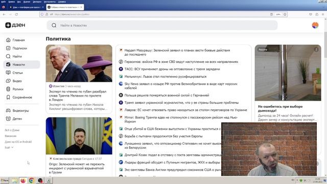 Новости эры коммунизма (1216) News Of The Era Of Communism (1216)