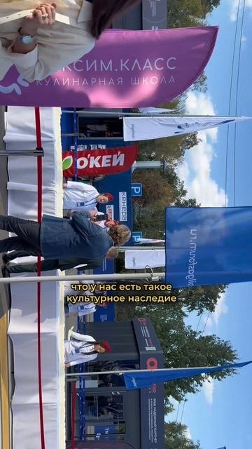 Создан самый длинный торт в истории УРФО 10 метров 38 см