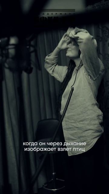 Вдохновение. Заземление