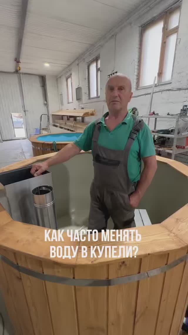 Как часто менять воду в купели?