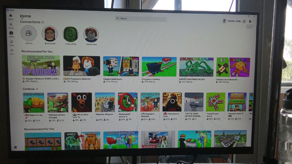 роблокс