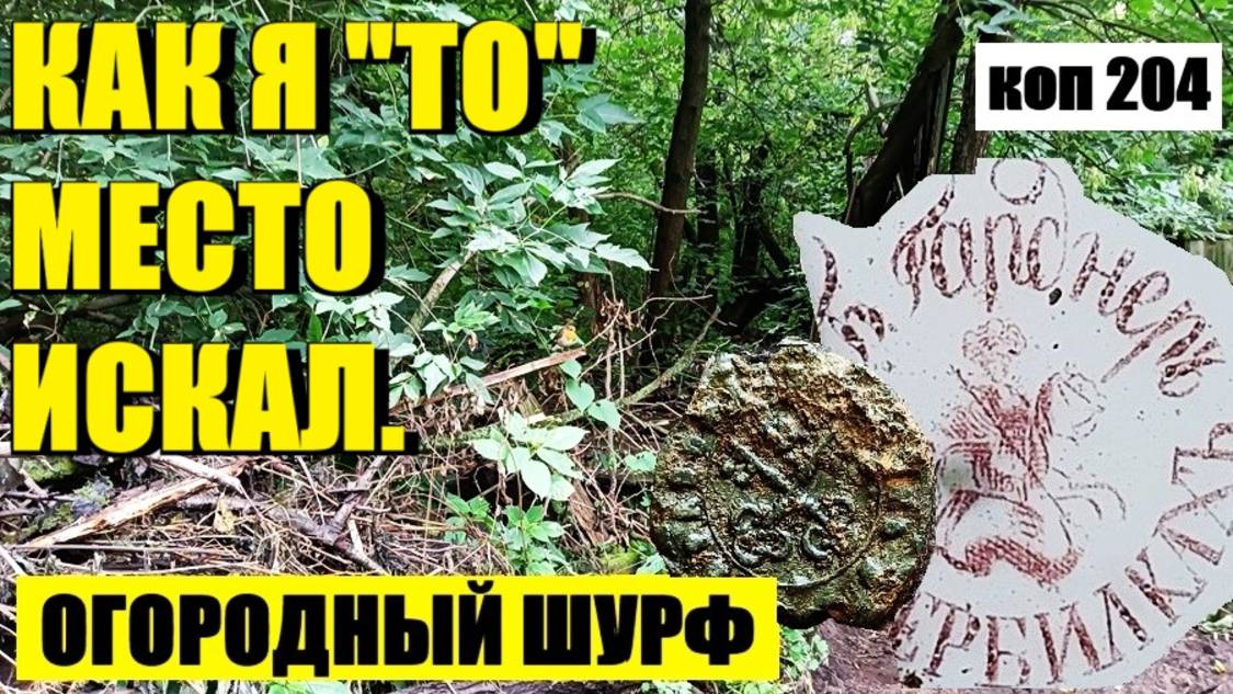 или ГЛАВНОЕ НАЙТИ 