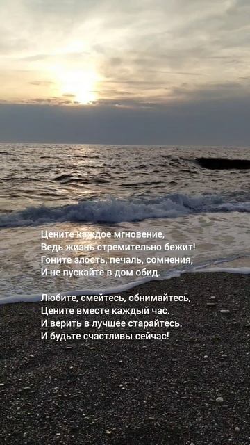 Цените жизнь