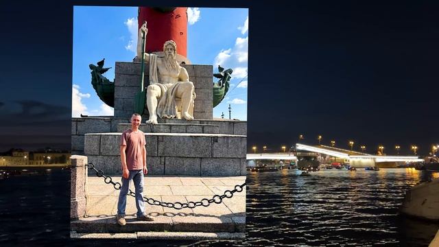 Поездка в Питер Окончание отпуска