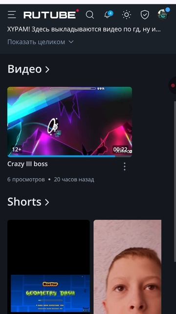 1 подписчик!