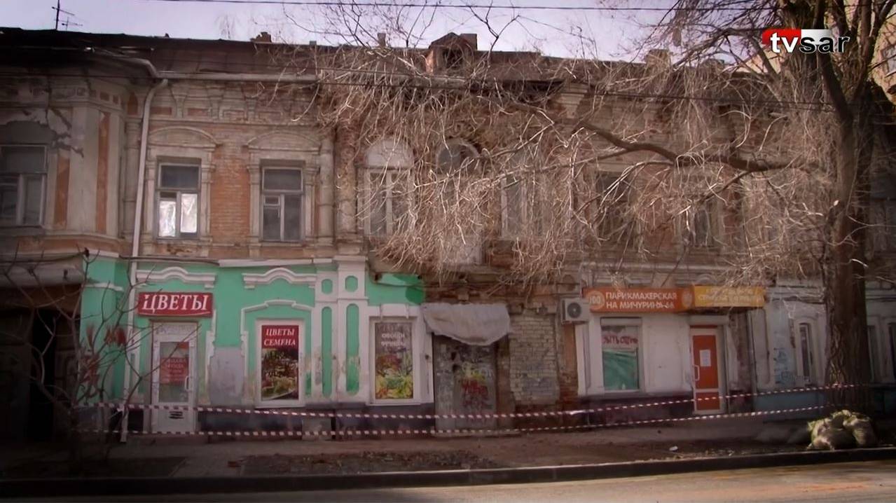 Обидно за Отечество! В Саратове жители дома сестер Ленина опасаются гибели