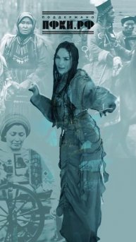 ЮДОНМА "Метиска"