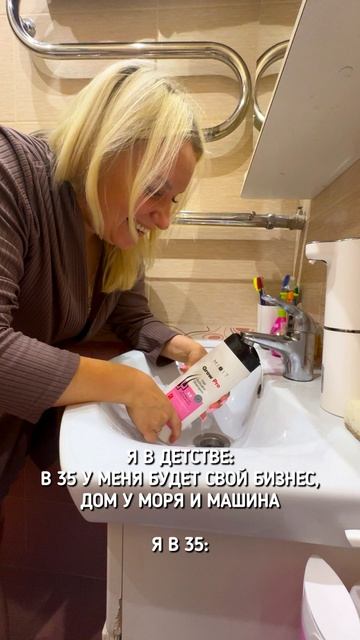 Коротко о планах на жизнь  #прикол #юмор #приколы #жиза #ТаняДимаАртем