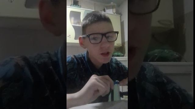 привет