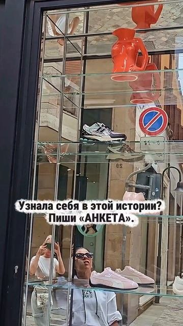 СИНДРОМ СПАСАТЕЛЯ ПРАВО БЫТЬ СОБОЙ
