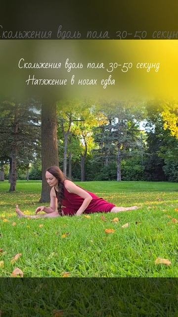 Мобильность ТБС  ЙогаБанда