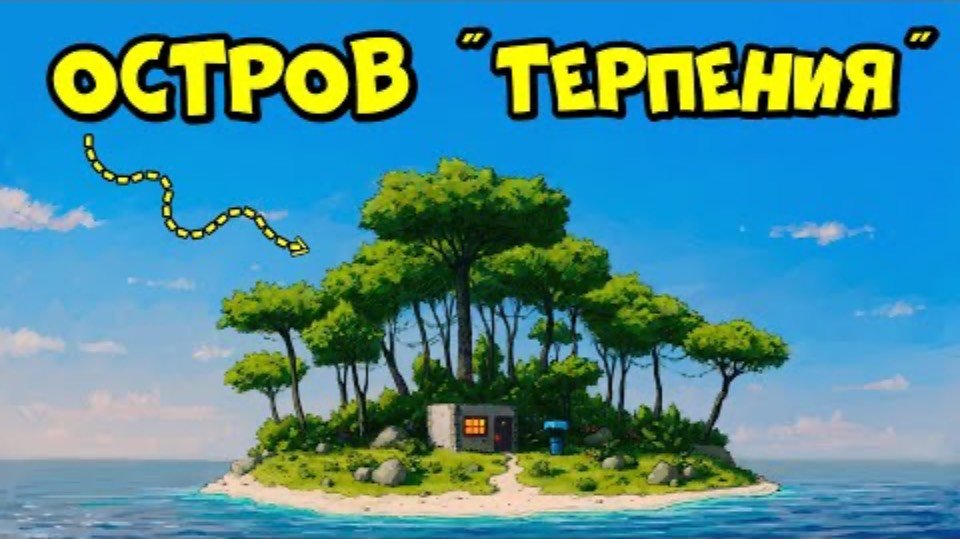 ОСТРОВ ТЕРПЕНИЯ! ВДВОЕМ против 20 ЧЕЛОВЕК в РАСТ RUST  ДЕРЖИ_ДВЕРЬ