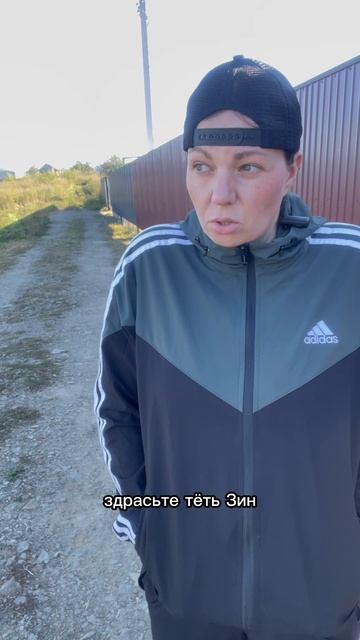 В детстве иду гулять