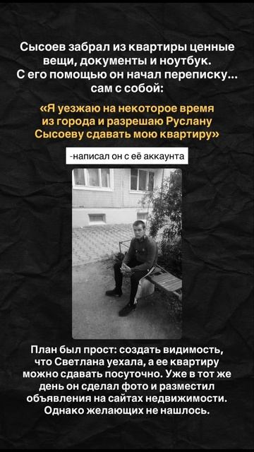 Витебск,Беларусь 2018г.Твой лайк и подписка - это благодарность за мою работу.♥️ #трукрайм #новости