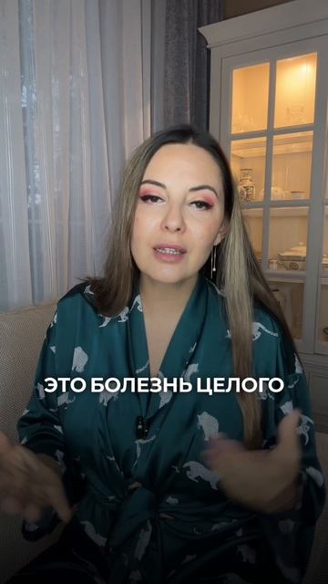 МНЕ НИКТО НЕ СМОГ ПОМОЧЬ!