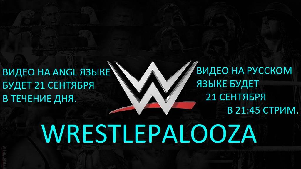 WWE:WRESTLEPALOOZA 2025 ГОДА.ПРЕДОБЗОР ШОУ НА РУССКОМ ЯЗЫКЕ.
