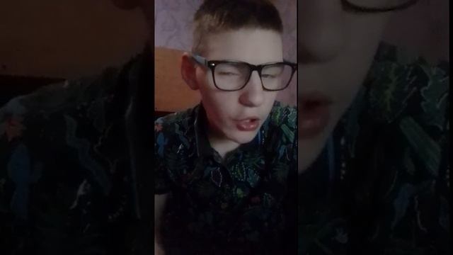 привет