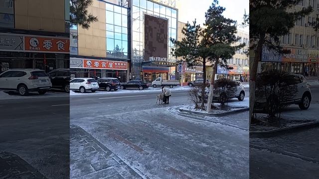 Китай Маньчжурия 3 улица!