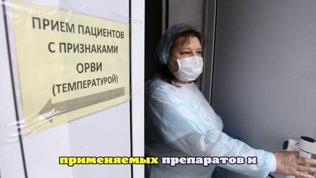 На Дону уровень заболеваемости ОРВИ и гриппом не превышает пороговых значений