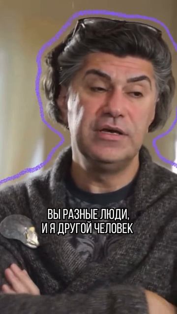 Артист и педагог