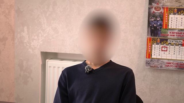 Полицейские выявили подростка вовлеченного в мошенническую схему