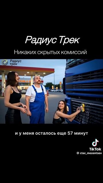 смышлёный мыжик