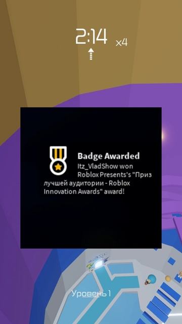 НОВАЯ БЕСПЛАТНАЯ ВЕЩЬ В ROBLOX ЗА ВХОД