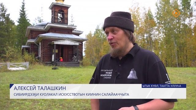 Куолакаллары чинчийии.