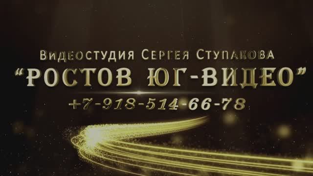 ВСТРЕЧА МУЖА