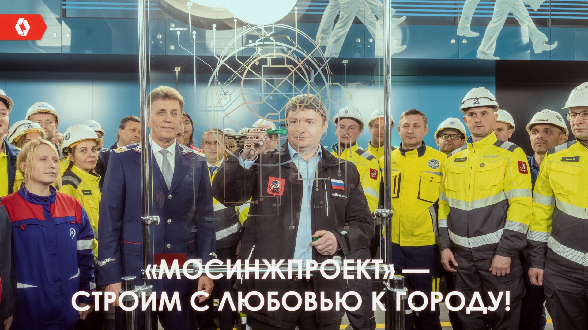 Открыты новые станции метро первого этапа строительства Троицкой линии