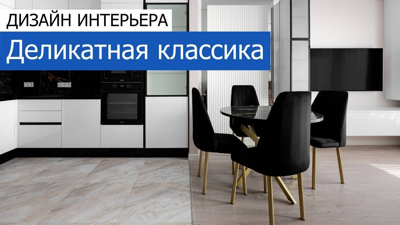Дизайнерский ремонт квартиры 65м2 в ЖК «Кронштадтский 9» в современном стиле. +7 (495) 357-08-64