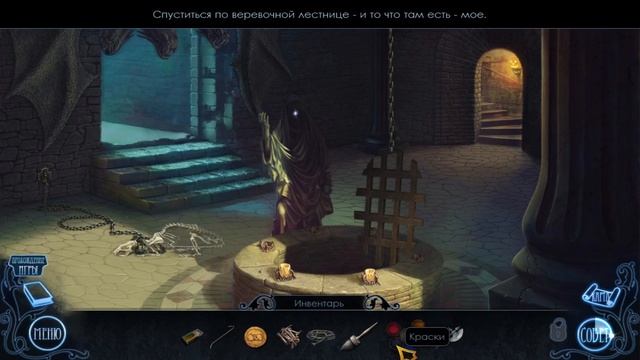 11 Хроники Единорога: Повелитель зверей