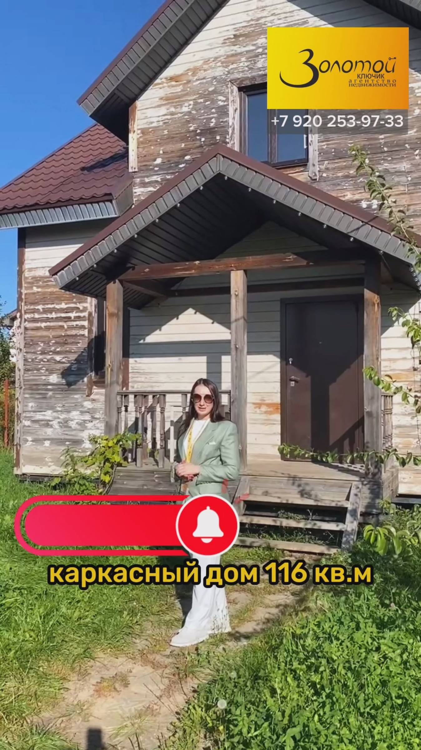 Каркасный дом 116 кв.м в СНТ Чистые ключи 2. 45 минут от Н. Новгорода. Центральные газ и вода
