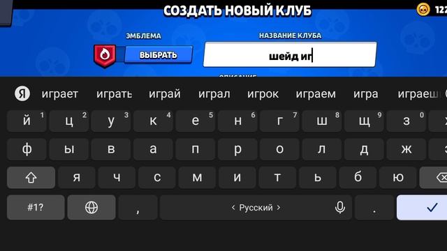 Заходите ко мне кто хочет в клан повышаю до ветерана всех