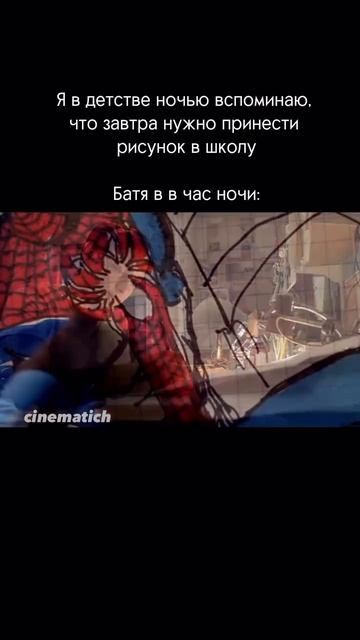 За подписку жму руку 🤝 #spiderman #mem #memes #cinematich #кино