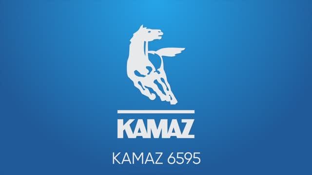 Обзор КAMAZ- 6595