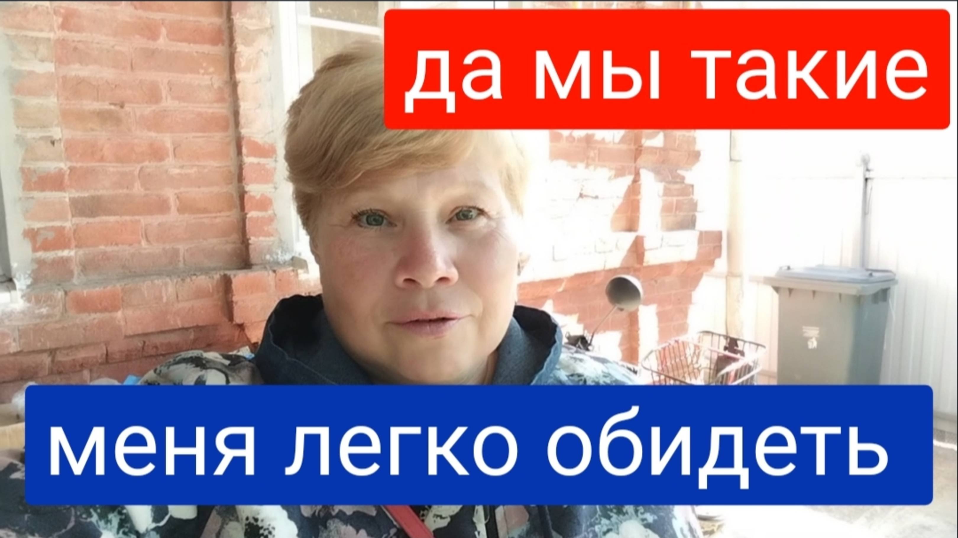 #85🌷Вся правда о нас/Мы такие/Заказала лекарства/Посолила капусту/Собрала виноград