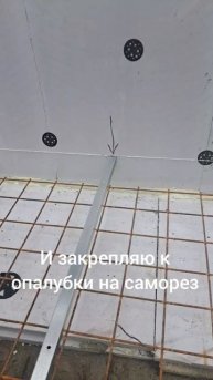 Секрет установки маяков для заливки отмостки