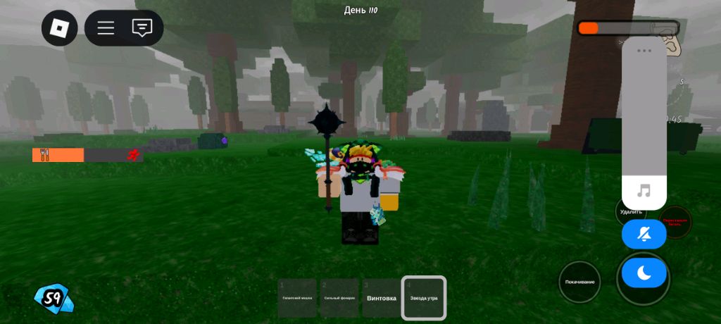 стрим по жизнь после