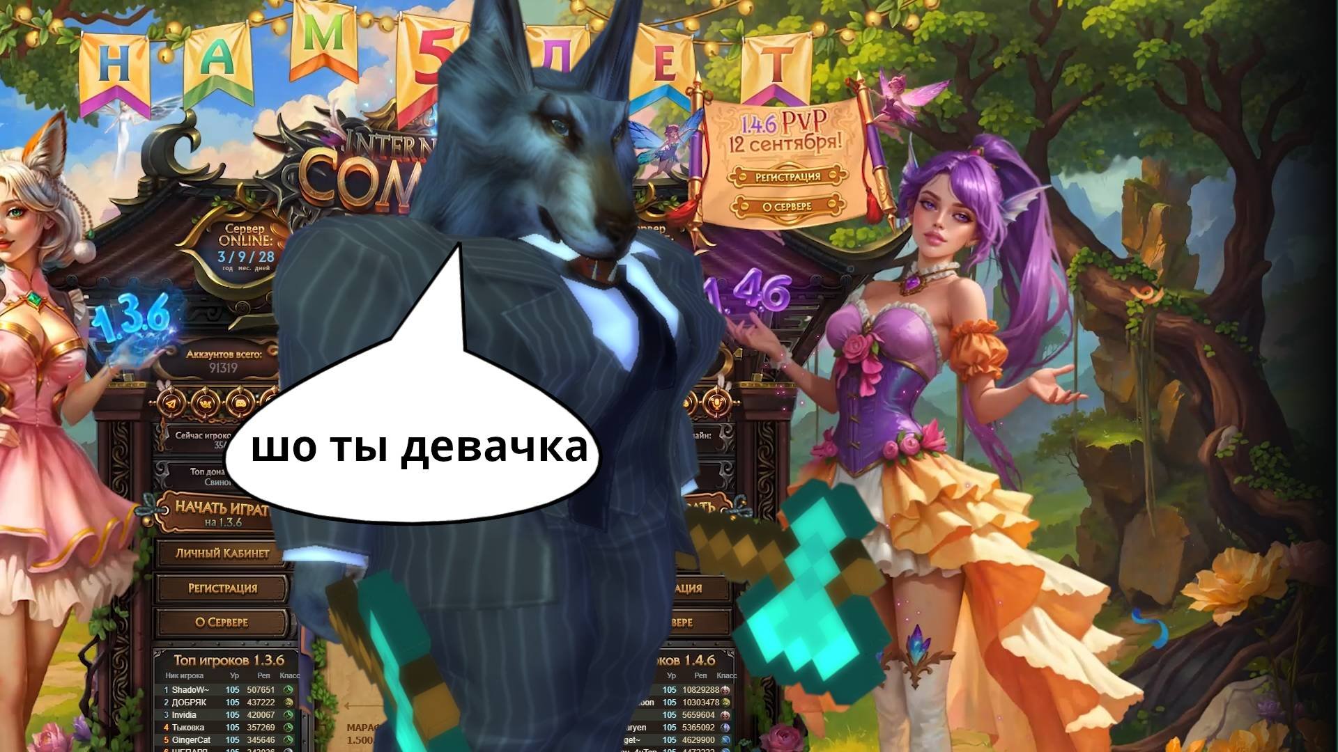 ОЛЕГ ДУДКА VS КРАБЬЕ КАМБЕКА