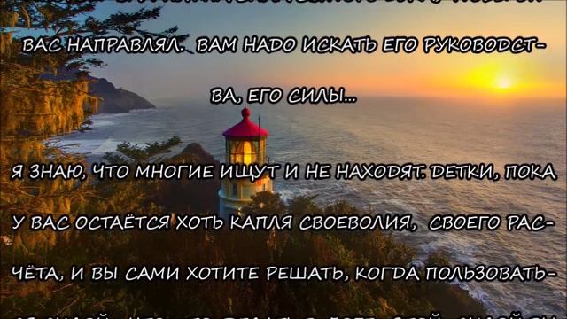 М.622 НЕКОТОРЫЕ ДОХОДЯТ ДО БЕЗУМИЯ ЖЕЛАЯ ПРИРУЧИТЬ ВЗЯТЬ ПОД СВОЙ КОНТРОЛЬ СВЯТОГО ДУХА.