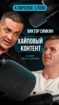 Ключевое слово - маркетинговое агентство.